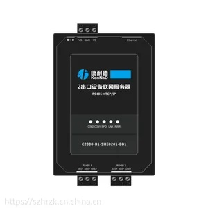 2口485转以太网 485串口服务器康耐德
