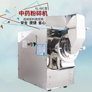 山药灵芝药材加工不锈钢粉碎机