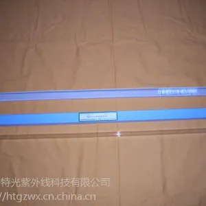 好特光独立包装ZSZ30W40W紫外线消毒灯紫外线杀菌灯