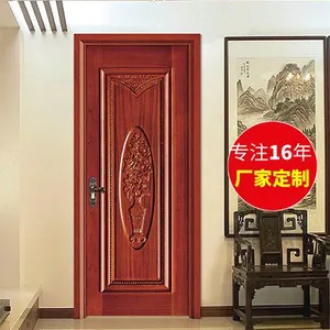 厂家直销 室内门 烤漆门 实木门 橡木门 复合门 福广木门