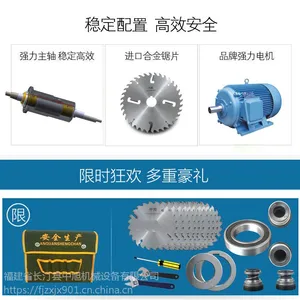 供应立式圆木开片多片锯MGJY4-14L周年庆惠战