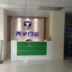东莞市天宇门业有限公司