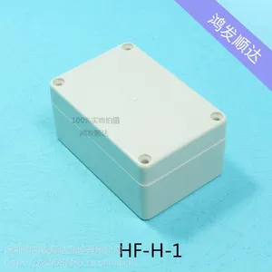 鸿发顺达ABS全新料100*68*50mm塑料防水盒 IP65防护等级电源外壳锂电池防水壳