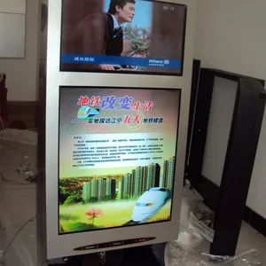 宿迁大企业汉邦专业制造液晶显示屏广告机 触摸查询机