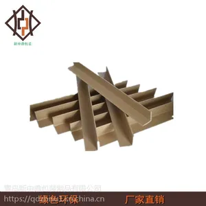 临沂纸护角条厂家 打托纸护边价格 纸托盘批发