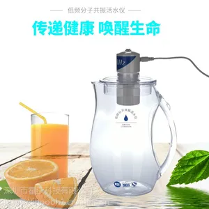 低频共振活水仪 低频分子共振活水仪 mret共振仪 7.8hz低频共振仪