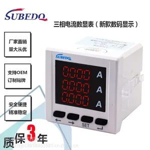 ˶����� �������ܵ����� SUPI80-3A ����������Ա�