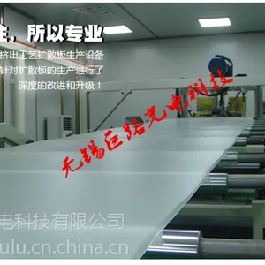 亚克力板批发-亚克力板加工-巨路透明有机玻璃板厂家