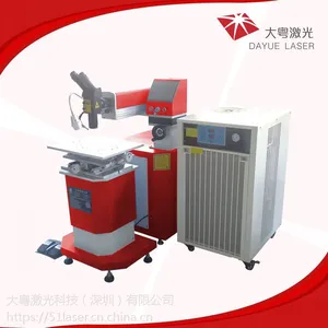大粤激光，供应东莞模具焊接机 激光焊接机 珠宝饰品焊接机 烧焊机