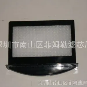 Oreck Vacuum Compacto 9 Exhaust Filter 77.0012.0 7700120