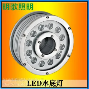 LED喷泉水底灯 户外防水水下景观照射灯 RGB七彩变色12V24V池塘灯