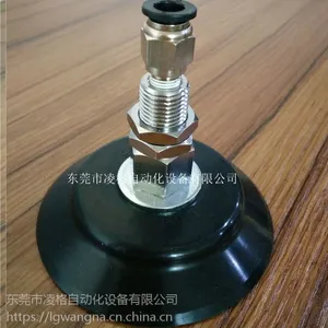 现货直销真空吸盘 PF标准型真空吸盘***