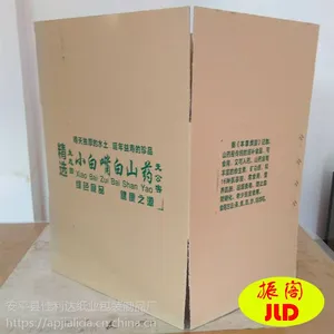 河北纸箱哪家好@河北哪家纸箱能做出口纸箱@河北搬家纸箱生产厂家