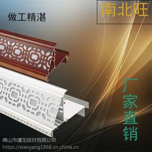 厂家直销豪亚铝天花,商场,学校,办公室等吊顶装饰,量大可定制