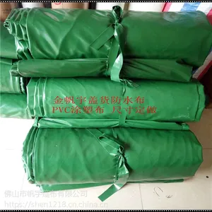 ���ݷ��겼��ˮ����ɹ�������겼�����񲼽���Ʒ��PVCͿ�ܲ��ǻ������Ͳ�
