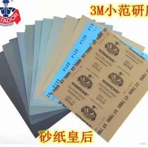 德国 勇士砂纸 镜面 抛光 水砂纸 木工 抛光 砂纸 玉石 漆面