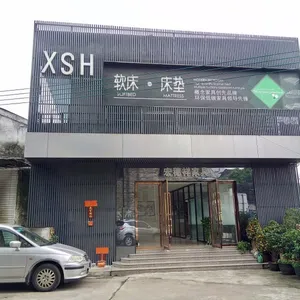 佛山市宏穗祥家具有限公司