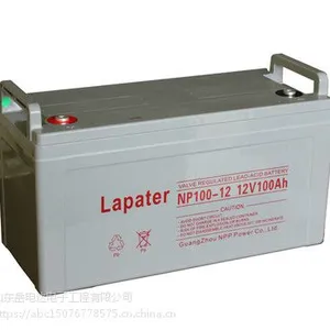 ***销售耐普12V-100AH直流屏专用蓄电池质量可靠 山东总代理