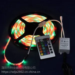 工厂直销3528灯带套装低压12v七彩rgb防水24键led灯具控制器批发