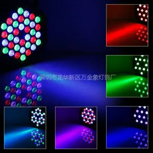 LED舞台灯光设备36颗RGB单彩帕灯演出灯光酒吧ktv染色灯背景投光灯中性包装