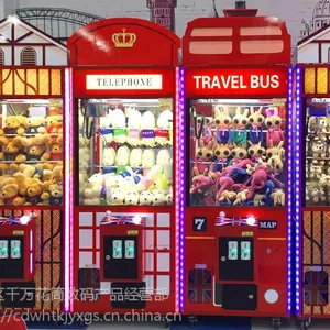 四川成都本地娃娃机生产厂家直销,定制生产,提供上门安装和维修