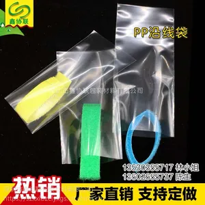 ���ڳ����Բ�����OPP��PPƽ����ճ��͸����Ʒװ�ΰ�װ��