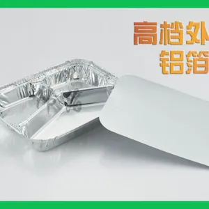 一次性饭盒三格 多格铝箔快餐盒 外卖锡纸盒 锡箔套餐盒 厂家直销227-1 不含盖子