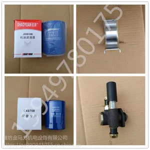 �ϲ���Ϋ����̩��������� R4105���ͻ��𶯻� QDJ265F�𶯻����� 24v11��
