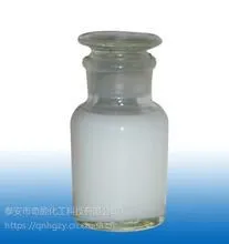 高强瓦楞纸防潮剂,高强瓦楞纸抗水剂,高强瓦楞纸液体防潮剂
