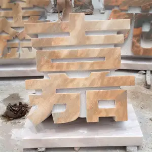 ʯ����ά��������ϼ���ο�͸������԰��װ�ο�ҵ�����ʯ����