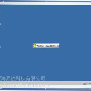 15寸蓝海微芯A8wince/linux工业嵌入式触控屏 工控电脑