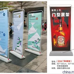 户外广告活动宣传物料易拉宝 防风X展架 门型展架 铝合金易拉宝