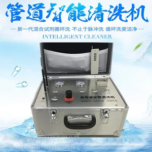 深圳润清环保自来水管清洗服务项目水管清洗机管道清洗设备代理合作