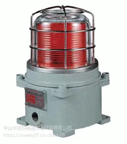 重负荷,耐压工业用,防爆警示灯,防爆信号灯,防爆指示灯,防爆频闪灯