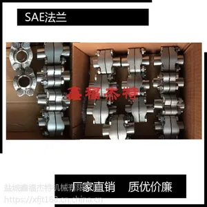 JB/ZQ4476-2006 对焊法兰(哈夫SAE法兰,松套SAE法兰)