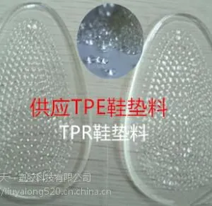 ��һ�ܽ���ӦTPE -6590��Ӳ��͸����ɫ��ɫע�ܼ� ������ ��������