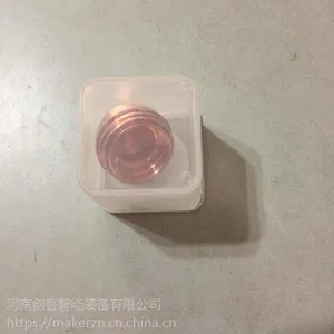 新海宝 MAX Pro200 原装喷嘴420044