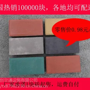 建筑砖面包砖荷兰透水砖混凝土砖仿古地砖路面水泥砖人行广场园林市政道路砖
