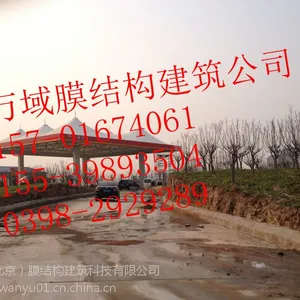 膜结构景观|万域膜结构|天津膜结构景观