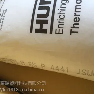 亨斯迈波纹管,伸缩管,气动管专用TPU原料 A85C