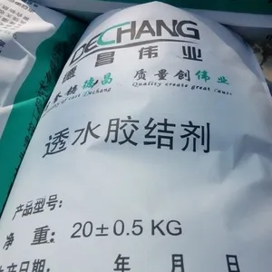 透水地坪的做法 透水地坪胶结料 德昌伟业