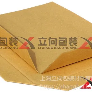纸托盘 物流仓储运输专用 牛卡纸托盘