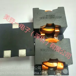 供应SER3018-150M大电流电感MIDEN