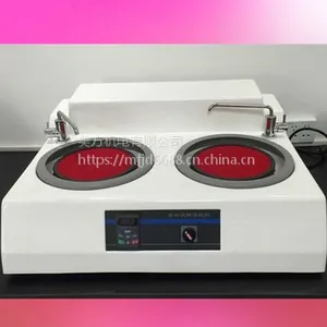 ����������ӦMP-2�ͽ�������ĥ�׻� �޼����� ˫���Զ�ĥ�����û�