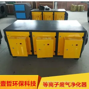 ����רҵ���� �����ӷ��������豸 ��ҵ����������������
