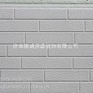 楼房外墙保温板 岗亭专用板材 聚氨酯夹心夹芯板 优质外墙厂家