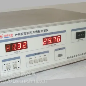 压力扬程测试仪(P-H)