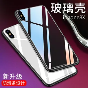 苹果X/6/7钢化玻璃手机壳IPhone6/6splus/7plus后盖8镜面保护套