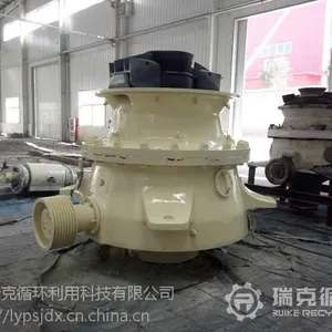 出售二手美卓GP300S圆锥破碎机