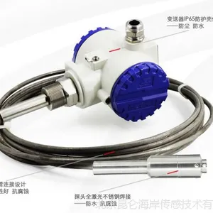 昆仑海岸软不锈钢管投入式静压液位变送器JYB-KO-Y2AGG